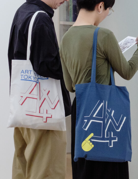 APP & STAMP RALLY