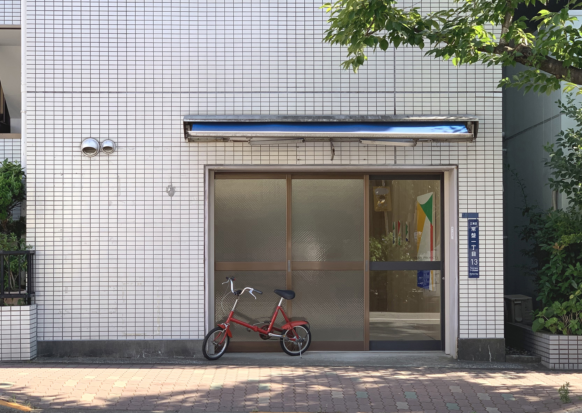 https://awt2024.artweektokyo.com/wp-content/uploads/2023/06/01-Yukari-Hagiwara.jpg