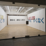 https://awt2024.artweektokyo.com/wp-content/uploads/2023/06/7e45372e4fcae7a7ce94dda15adc9903-1.jpeg