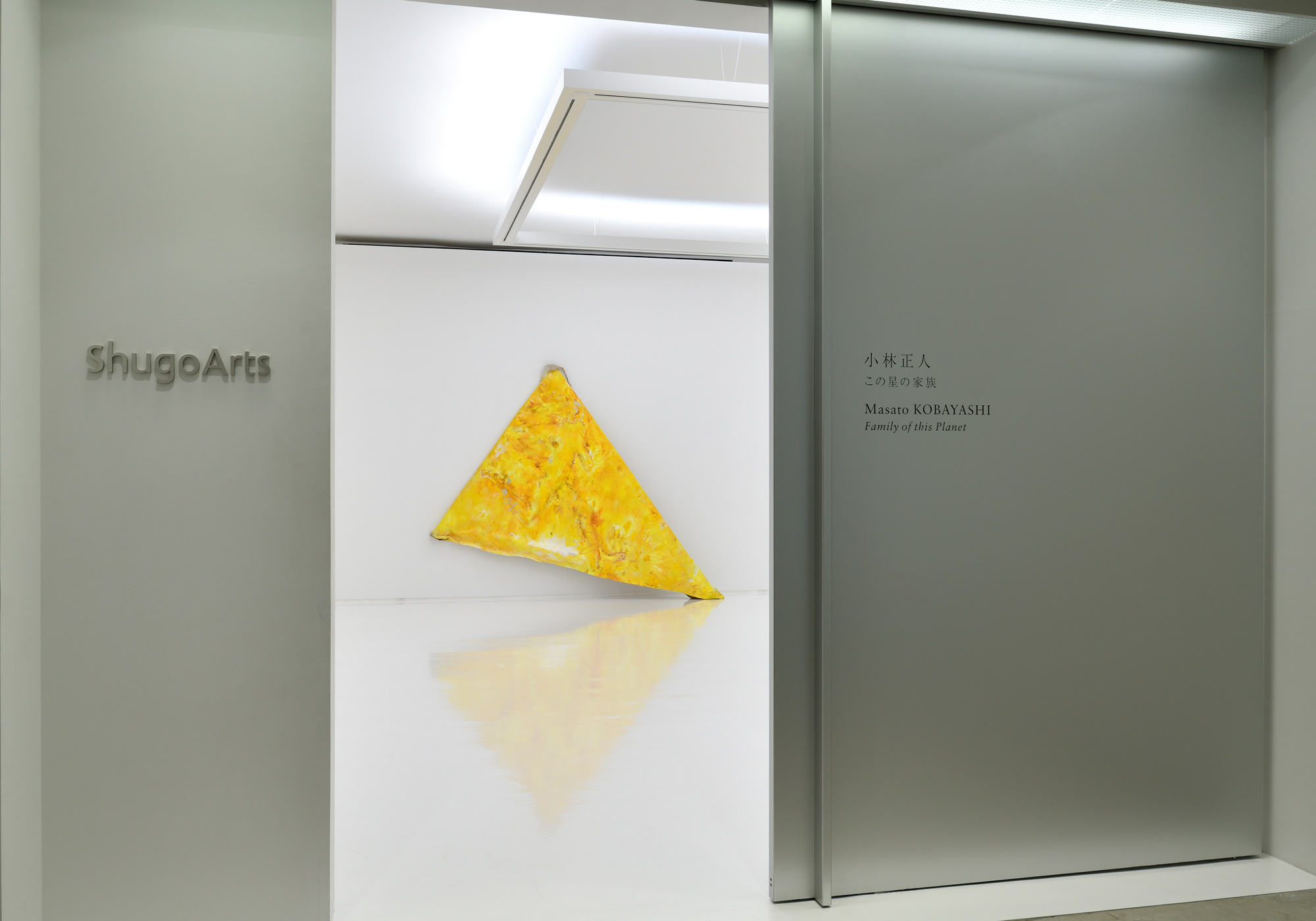 https://awt2024.artweektokyo.com/wp-content/uploads/2023/06/ShugoArts-Momoko-Yamada-1.jpg