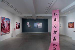 https://awt2024.artweektokyo.com/wp-content/uploads/2023/06/bf000dcb9258effa3331b6fcf044d281-scaled.jpeg