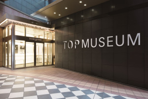 https://awt2024.artweektokyo.com/wp-content/uploads/2023/06/topmuseum_main-scaled.jpg
